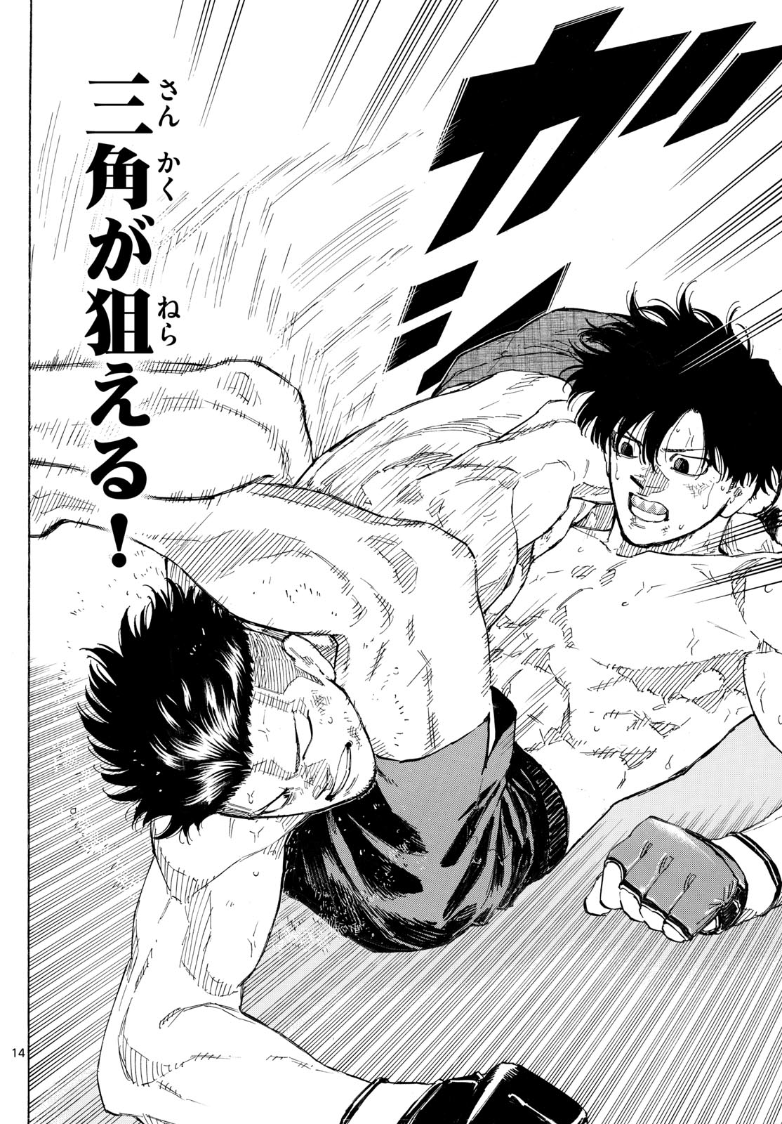 Red Blue Chap 179 - Next Chap 180