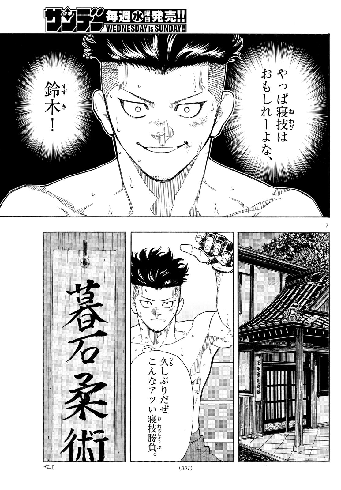 Red Blue Chap 179 - Next Chap 180