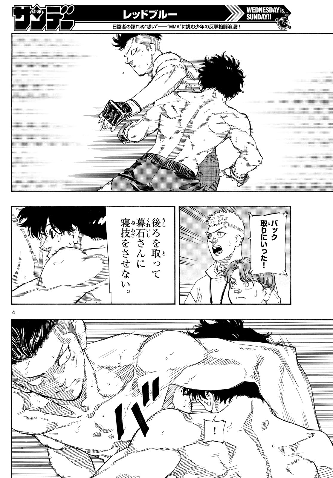 Red Blue Chap 179 - Next Chap 180