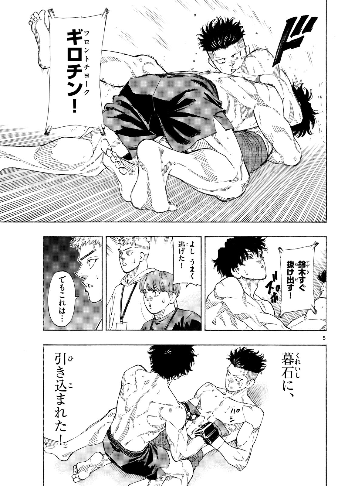 Red Blue Chap 179 - Next Chap 180