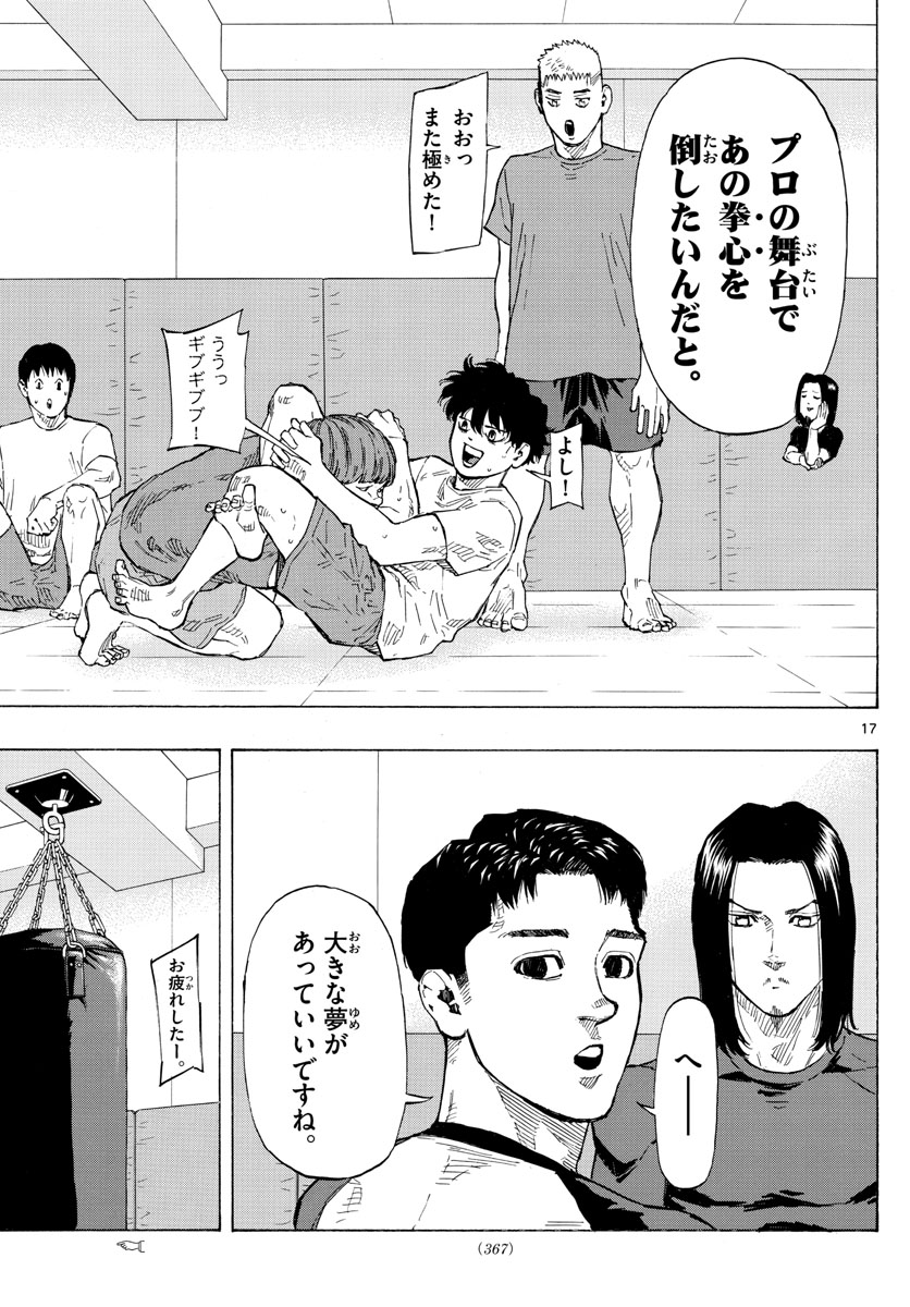 Red Blue Chap 20 - Next Chap 21