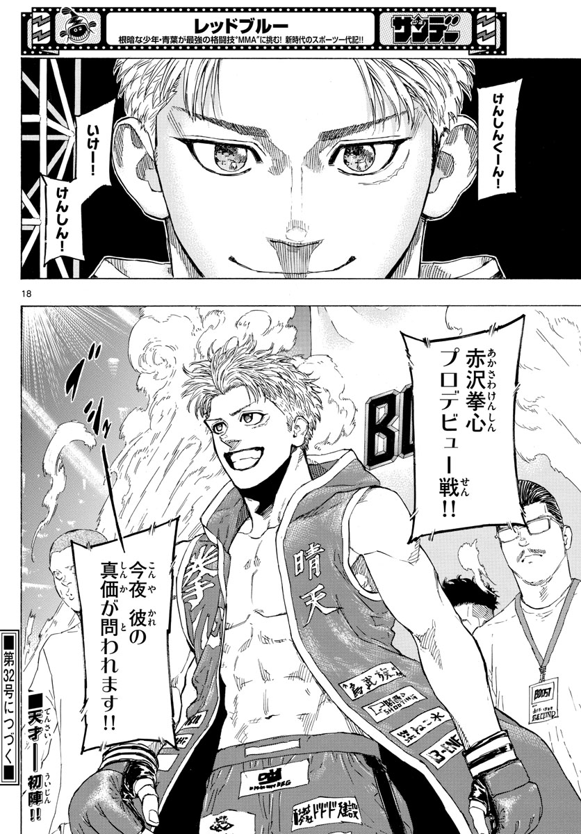 Red Blue Chap 24 - Next Chap 25