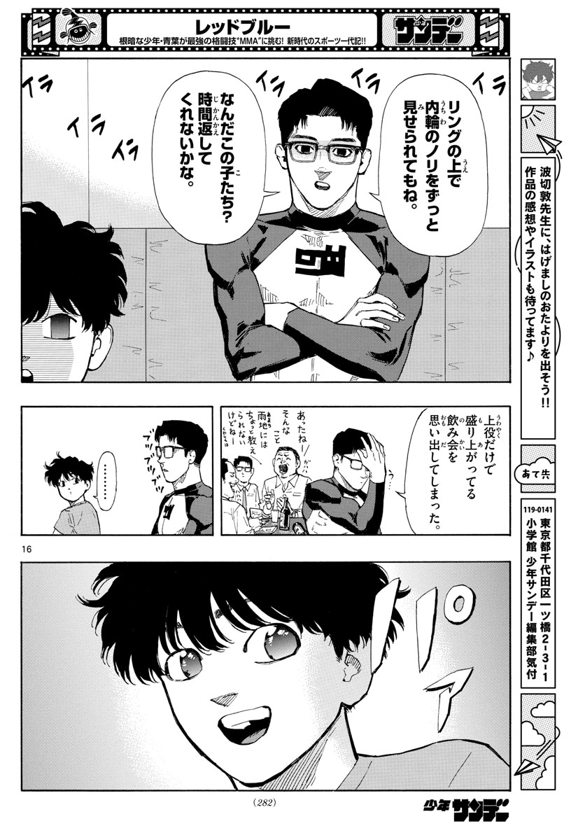 Red Blue Chap 27 - Next Chap 28