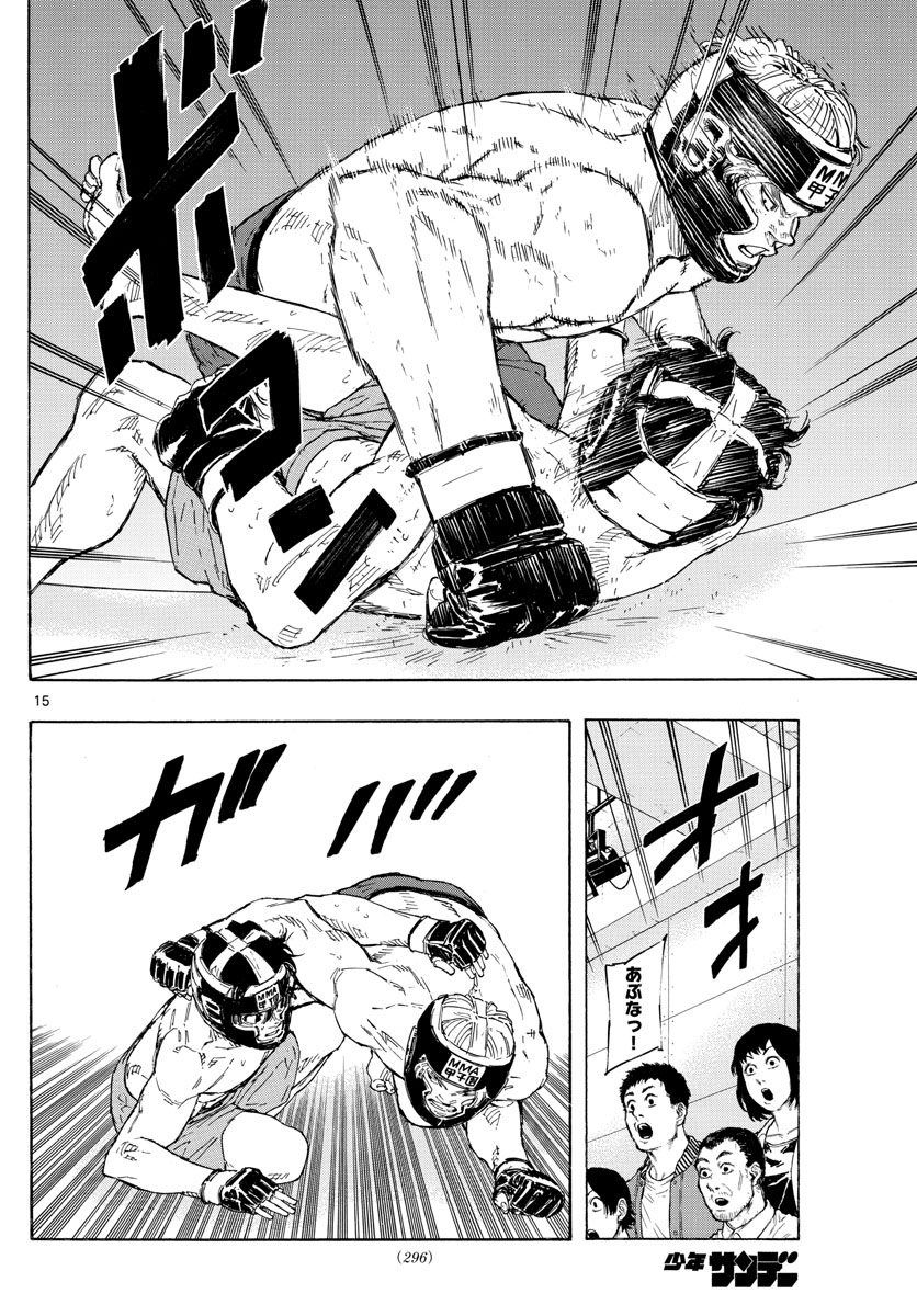 Red Blue Chap 34 - Next Chap 35