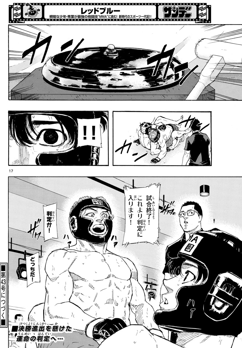 Red Blue Chap 34 - Next Chap 35