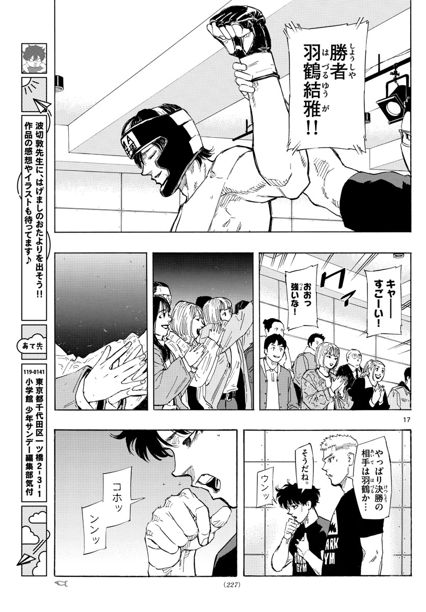 Red Blue Chap 35 - Next Chap 36