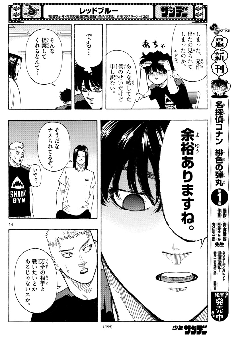 Red Blue Chap 36 - Next Chap 37