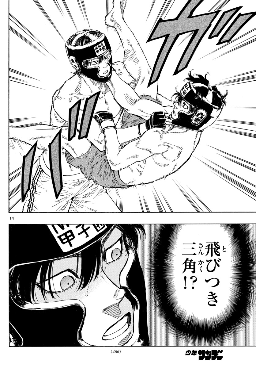 Red Blue Chap 37 - Next Chap 38