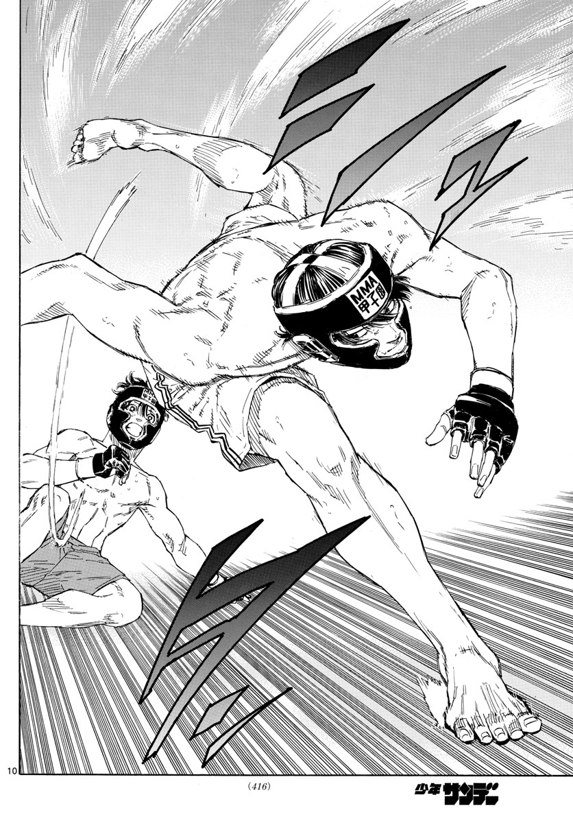 Red Blue Chap 38 - Next Chap 39