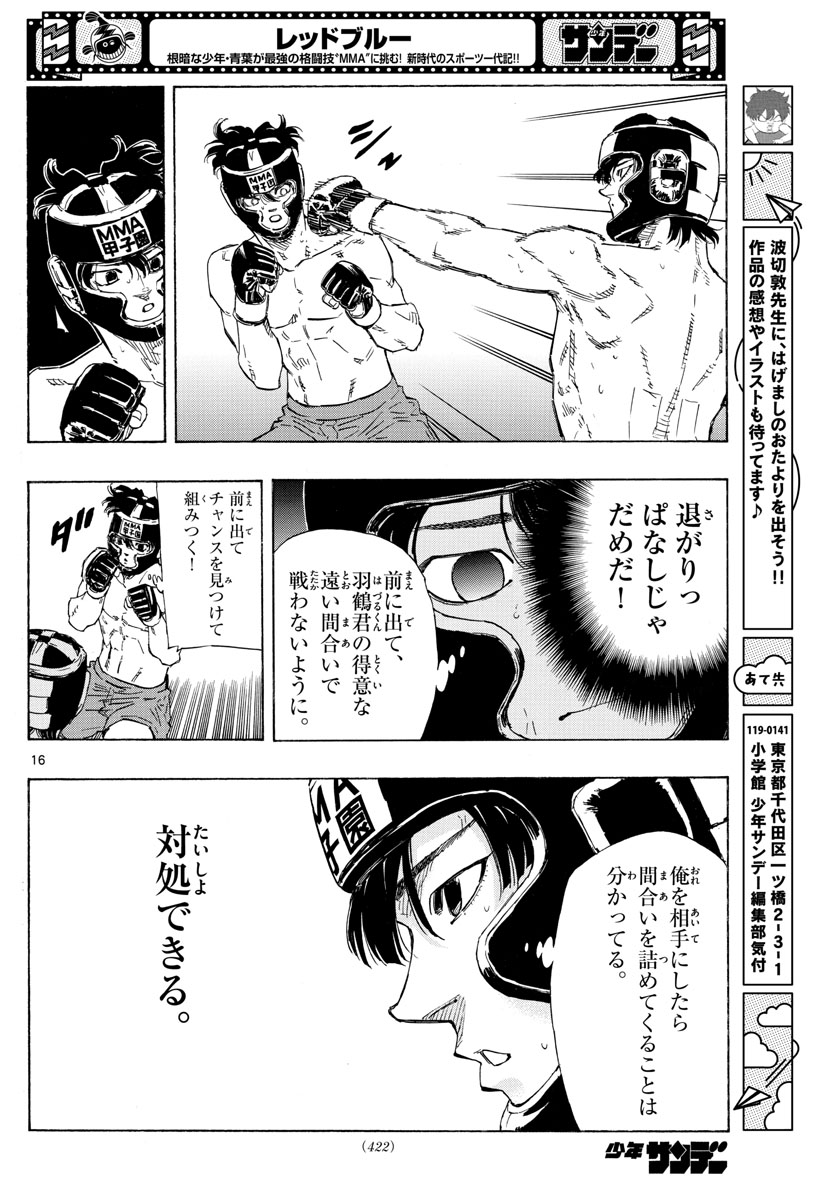 Red Blue Chap 38 - Next Chap 39