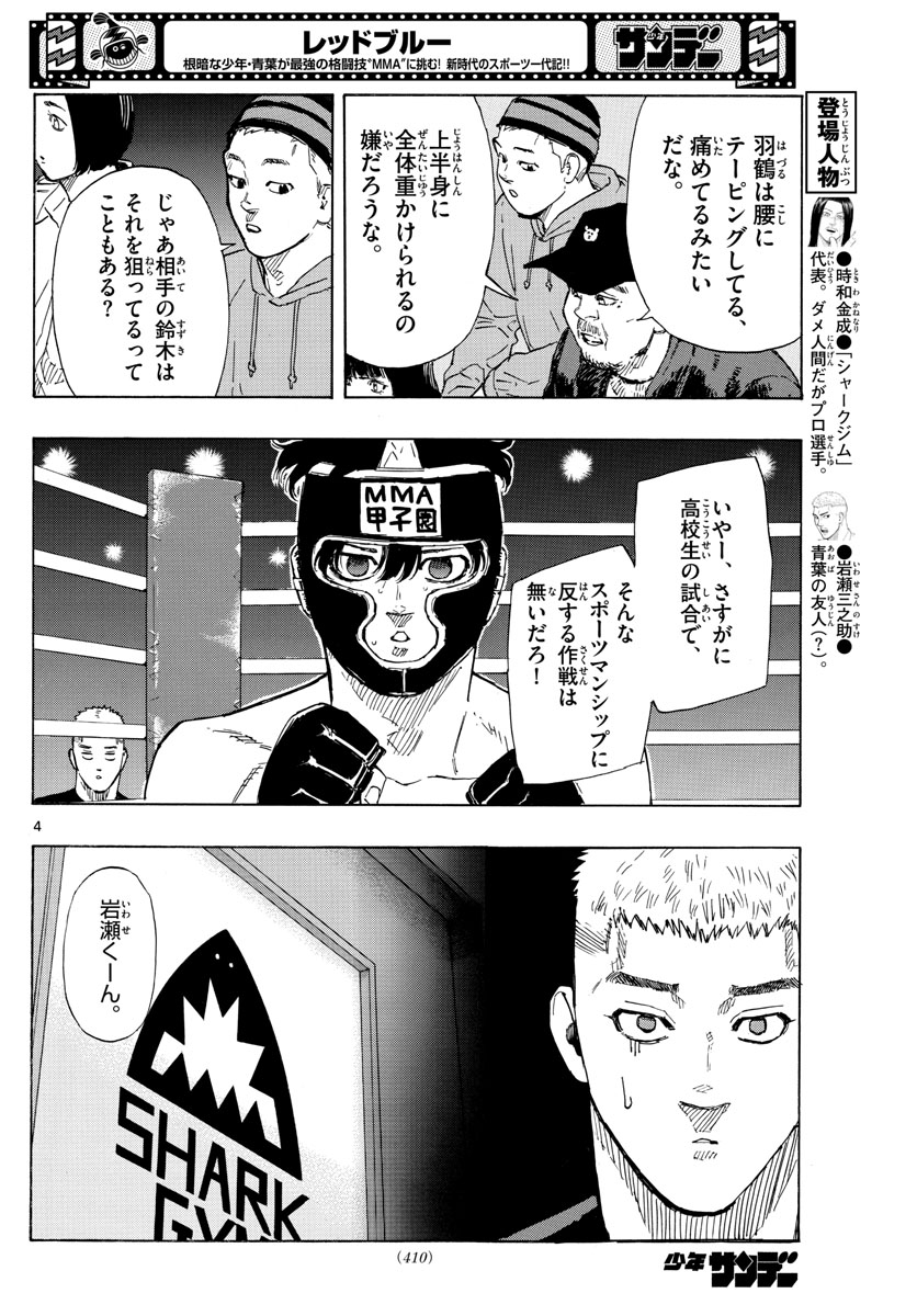 Red Blue Chap 38 - Next Chap 39