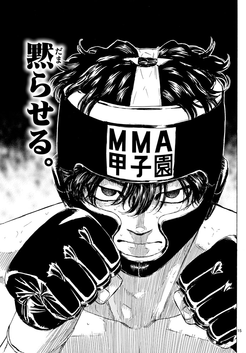 Red Blue Chap 39 - Next Chap 40