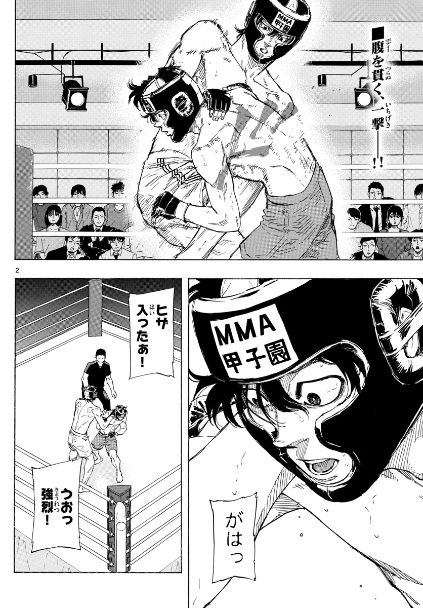 Red Blue Chap 39 - Next Chap 40