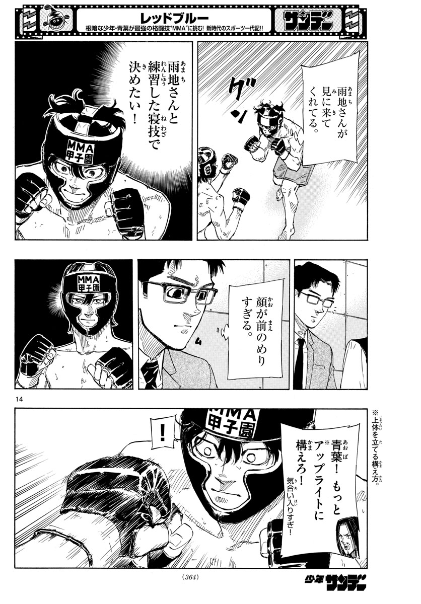 Red Blue Chap 40 - Next Chap 41