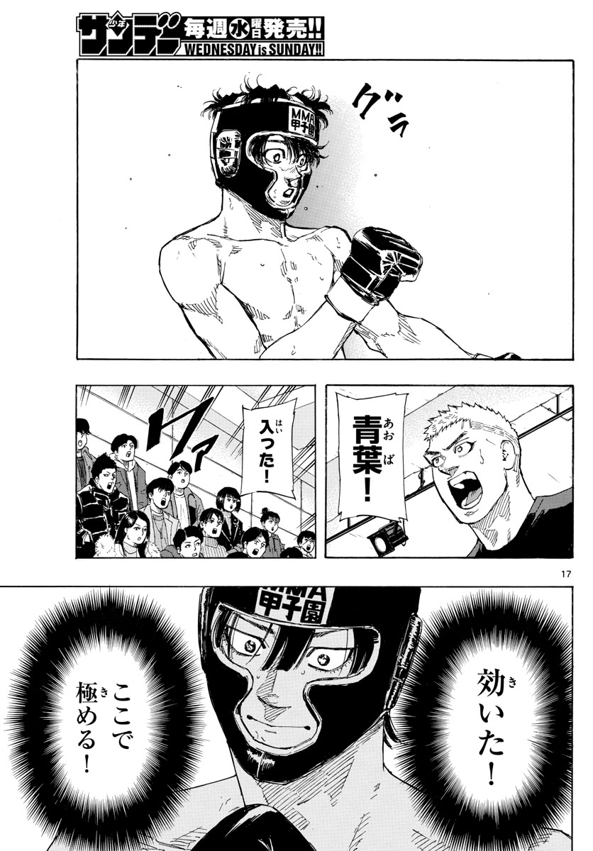 Red Blue Chap 40 - Next Chap 41