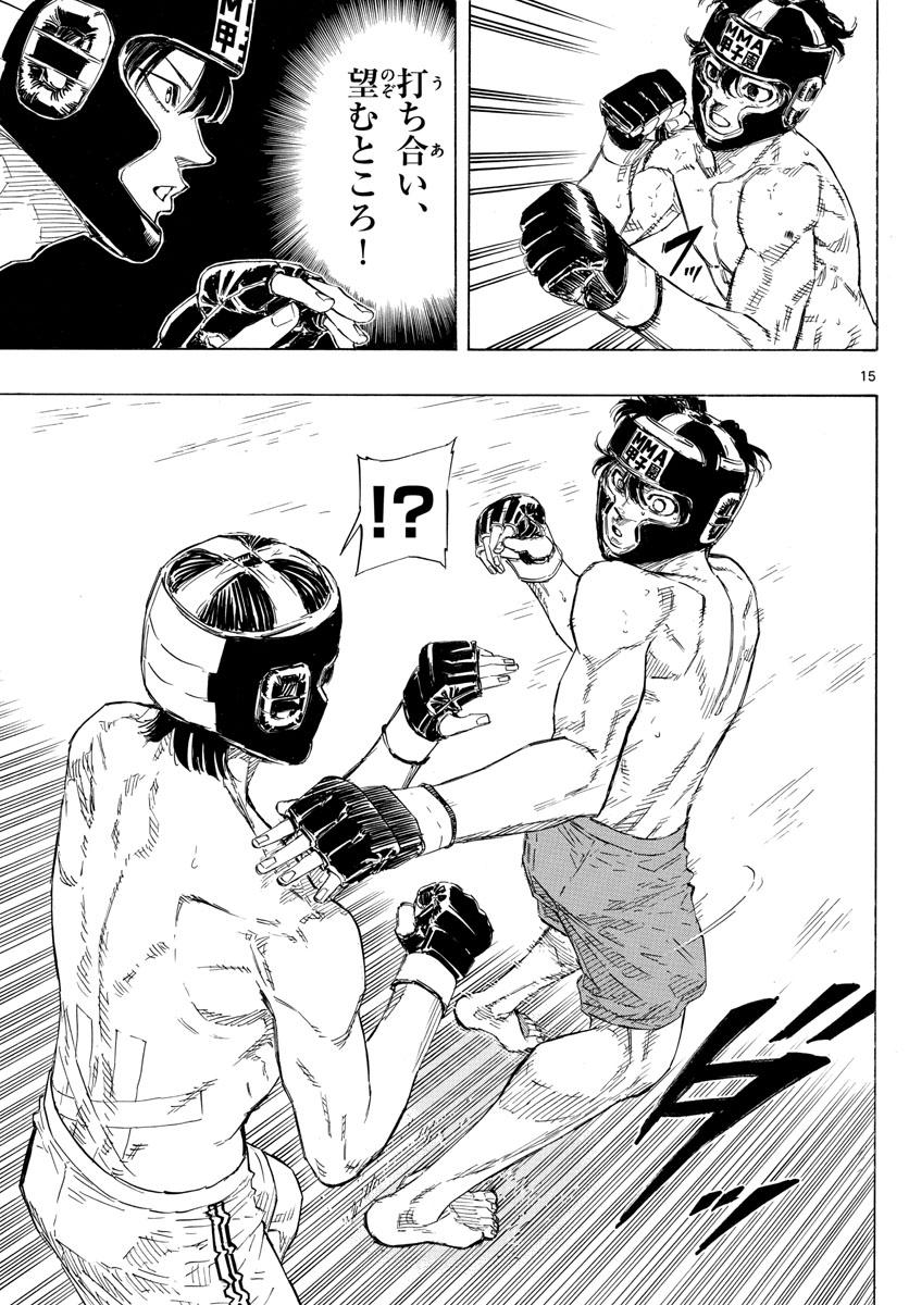 Red Blue Chap 41 - Next Chap 42