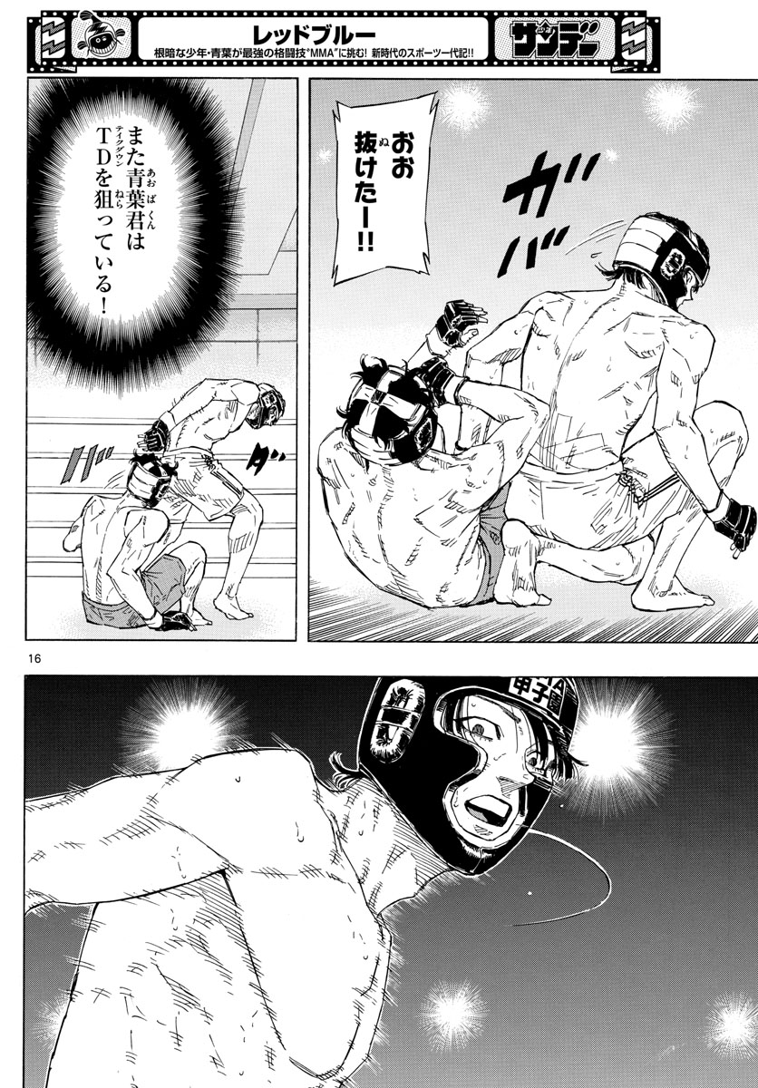 Red Blue Chap 42 - Next Chap 43