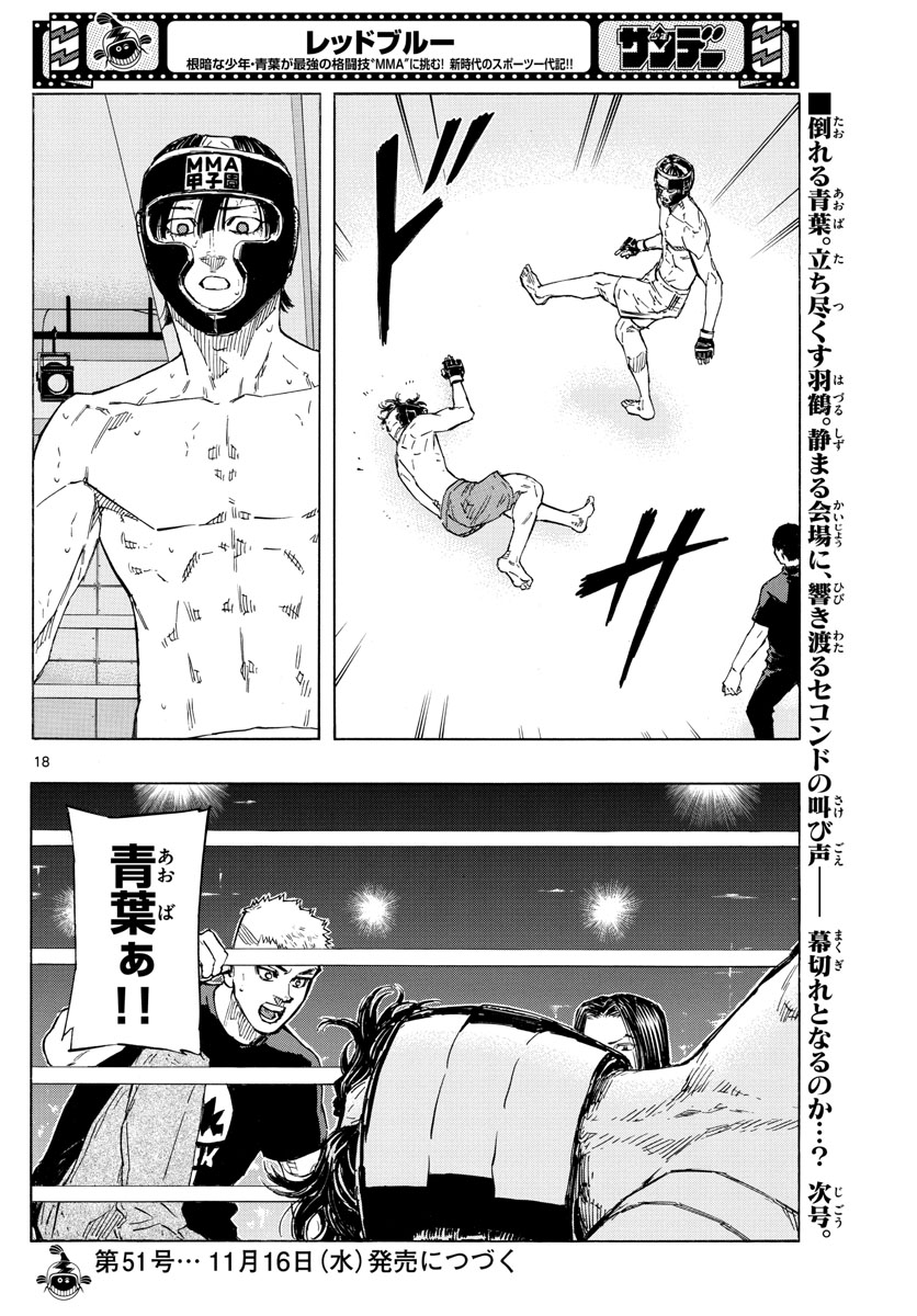 Red Blue Chap 42 - Next Chap 43