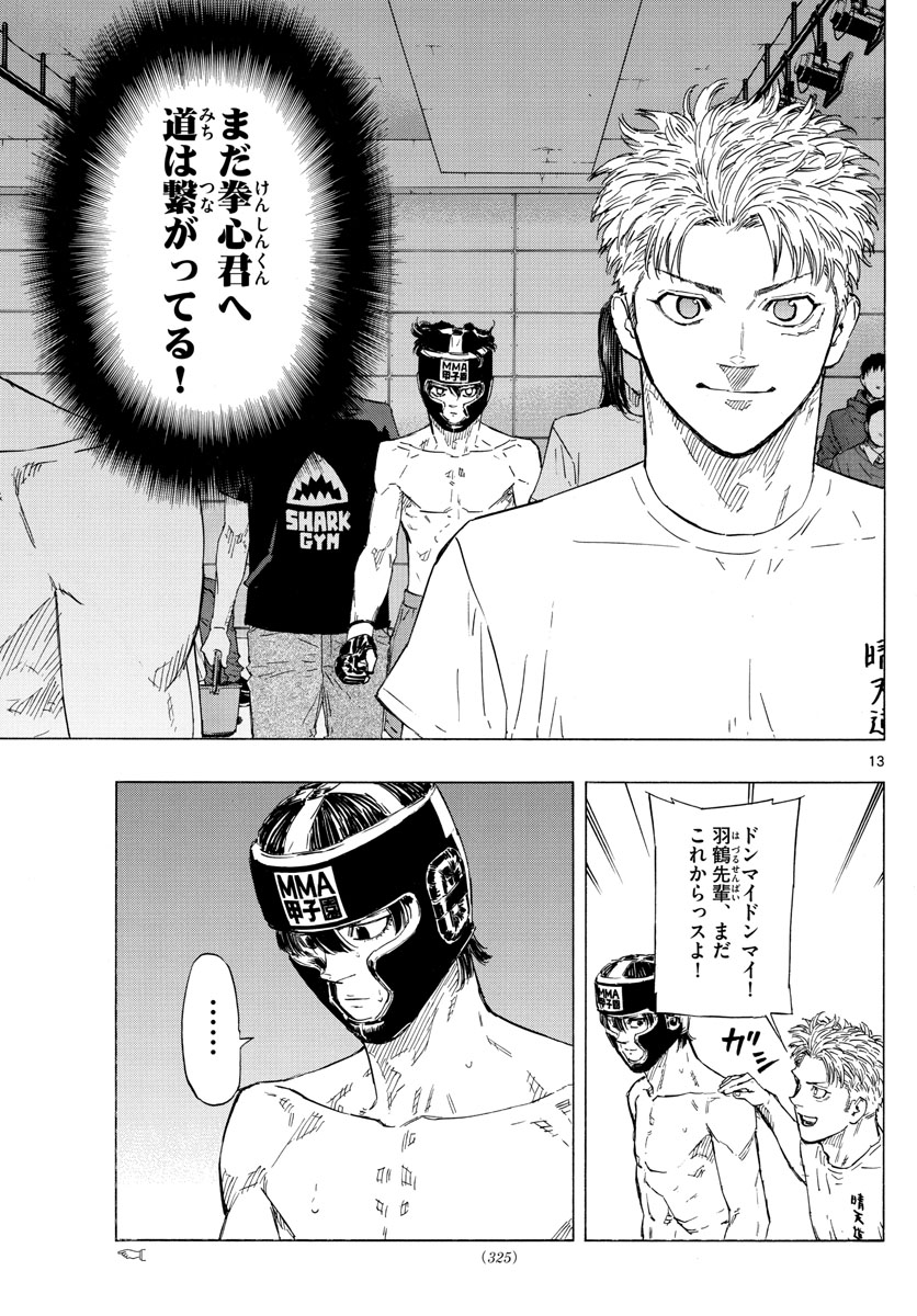 Red Blue Chap 43 - Next Chap 44