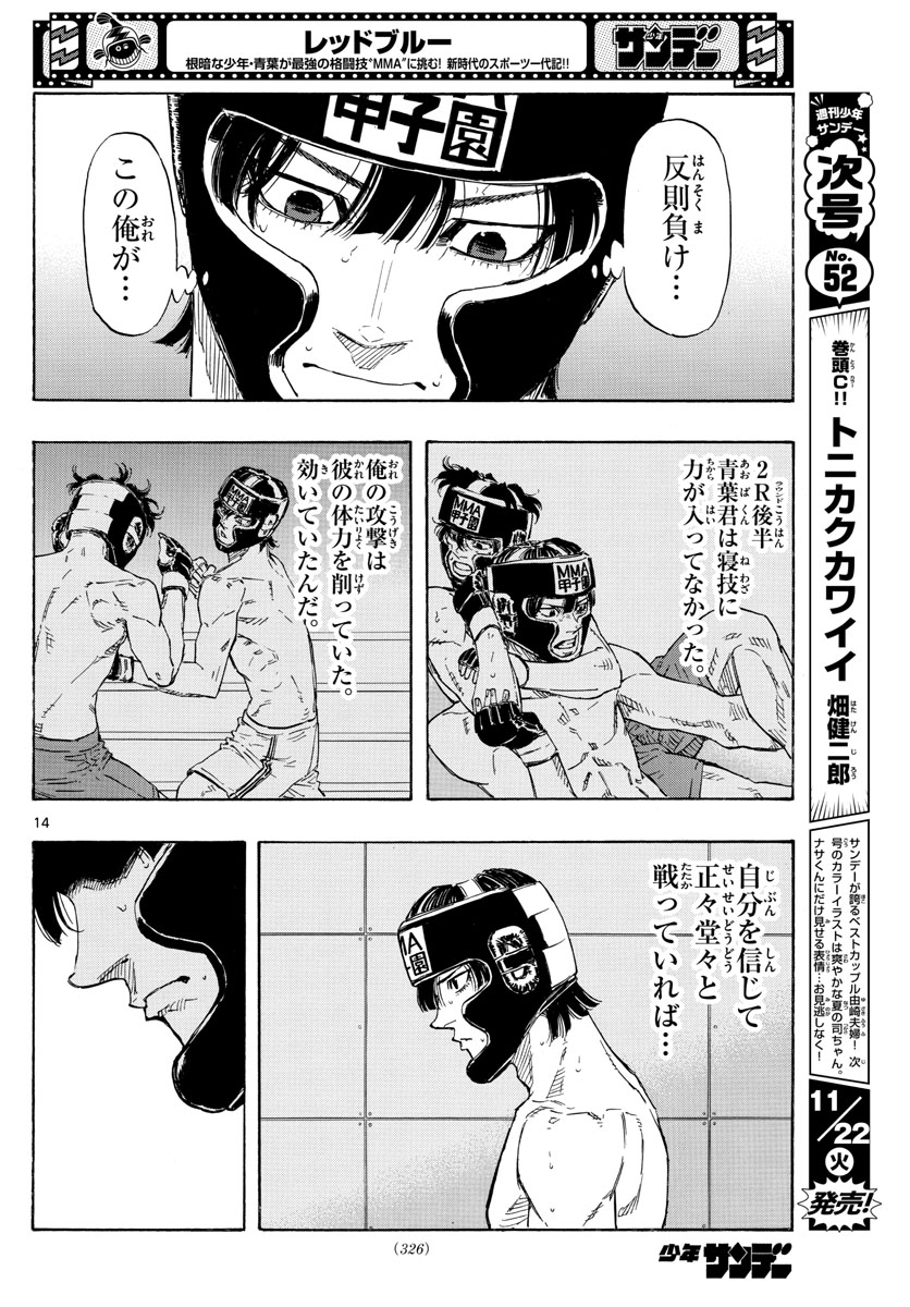 Red Blue Chap 43 - Next Chap 44