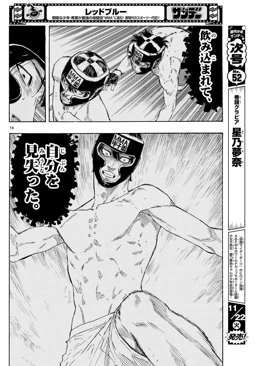 Red Blue Chap 43 - Next Chap 44