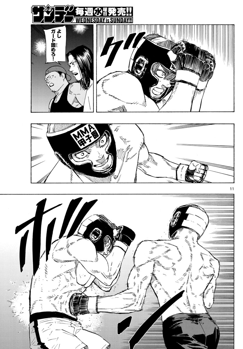 Red Blue Chap 44 - Next Chap 45