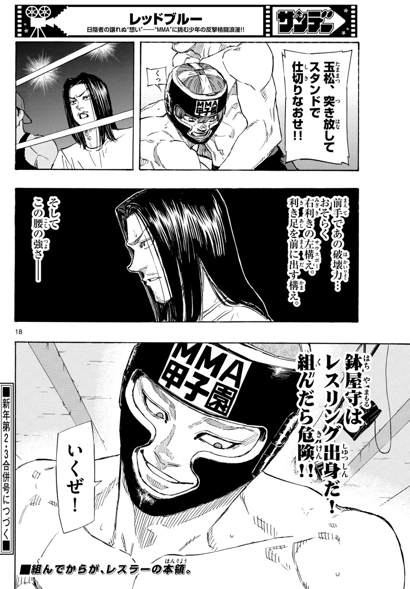 Red Blue Chap 44 - Next Chap 45