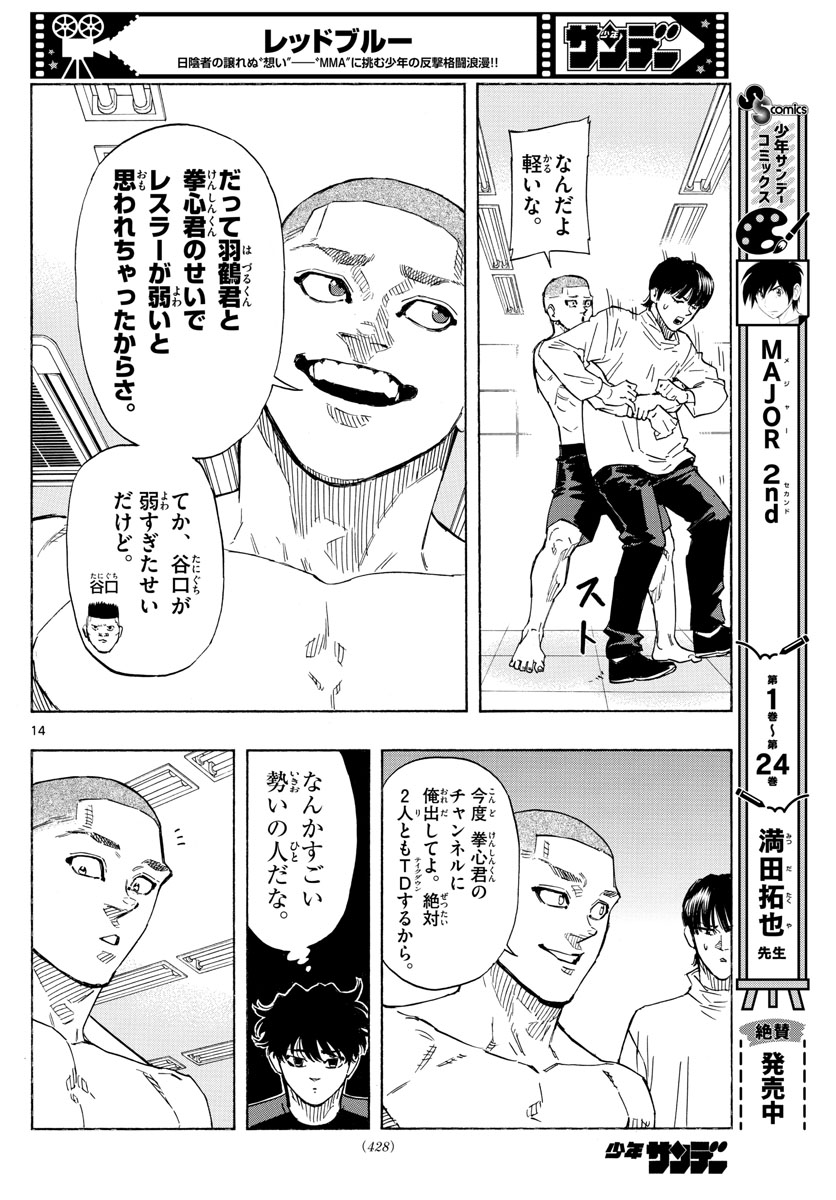 Red Blue Chap 45 - Next Chap 46