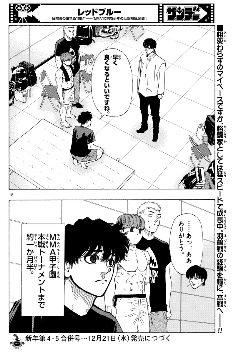 Red Blue Chap 45 - Next Chap 46