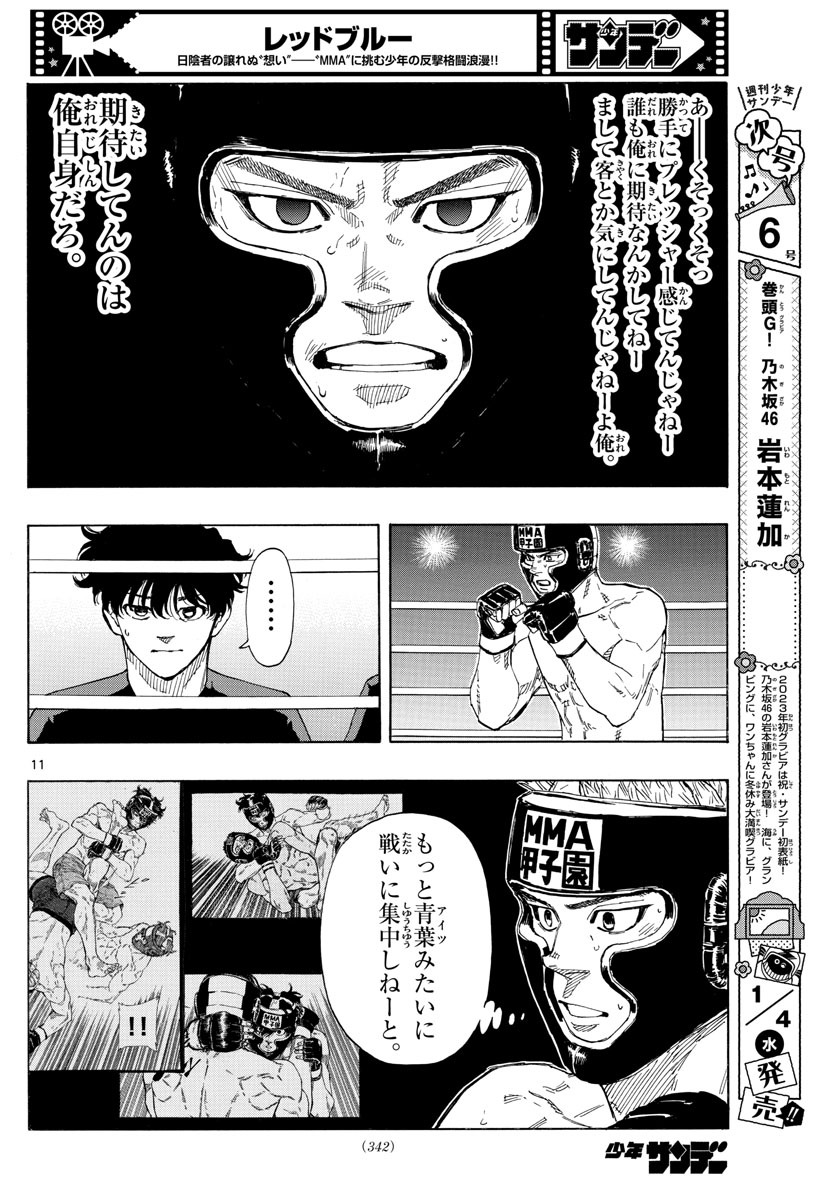 Red Blue Chap 46 - Next Chap 47