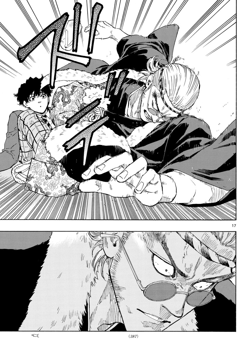 Red Blue Chap 48 - Next Chap 49