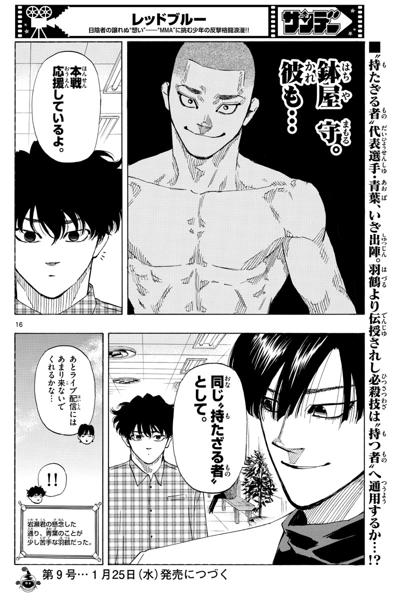 Red Blue Chap 49 - Next Chap 50