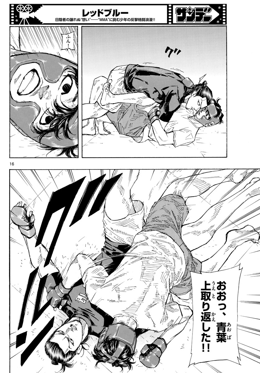 Red Blue Chap 50 - Next Chap 51