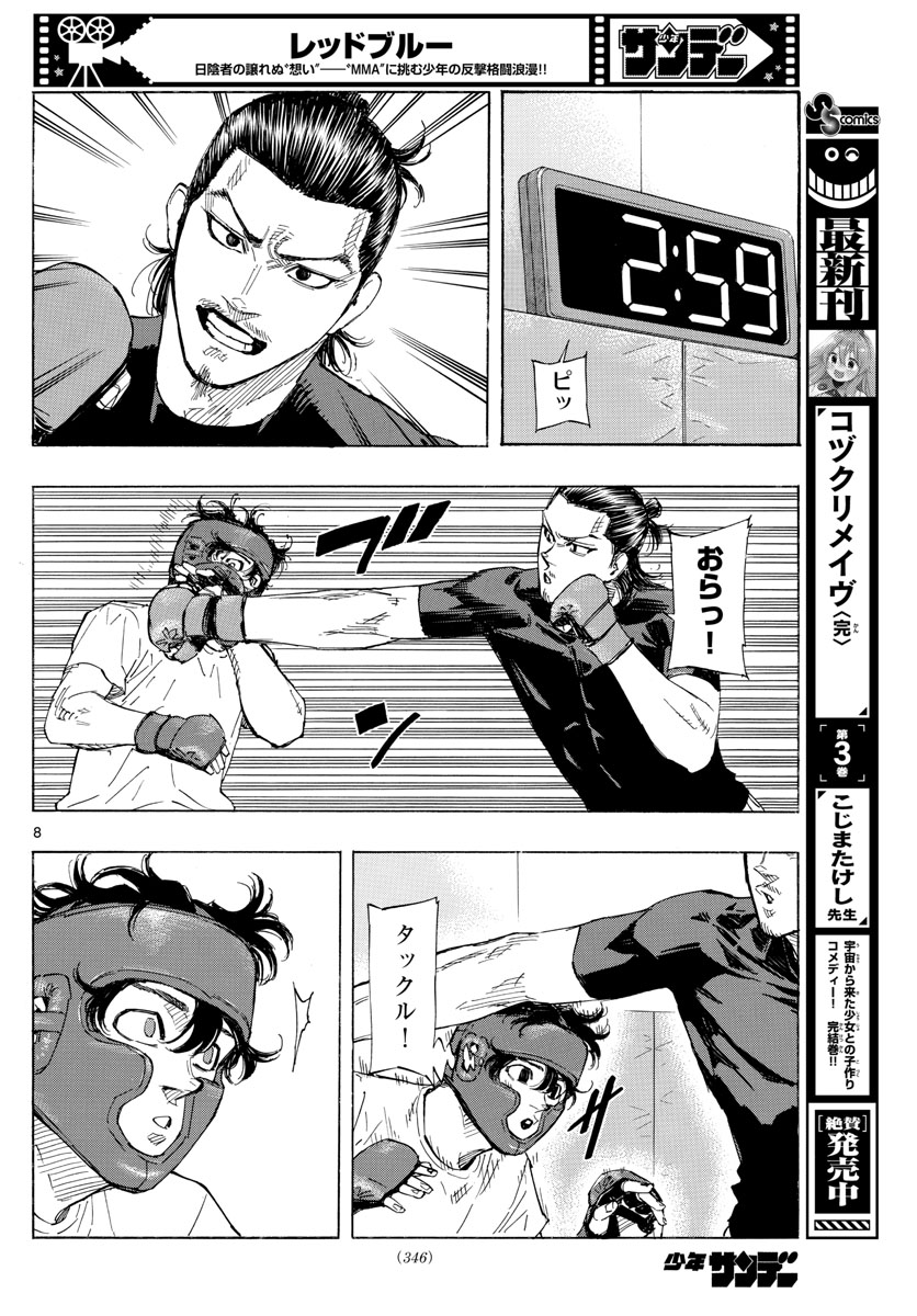 Red Blue Chap 50 - Next Chap 51