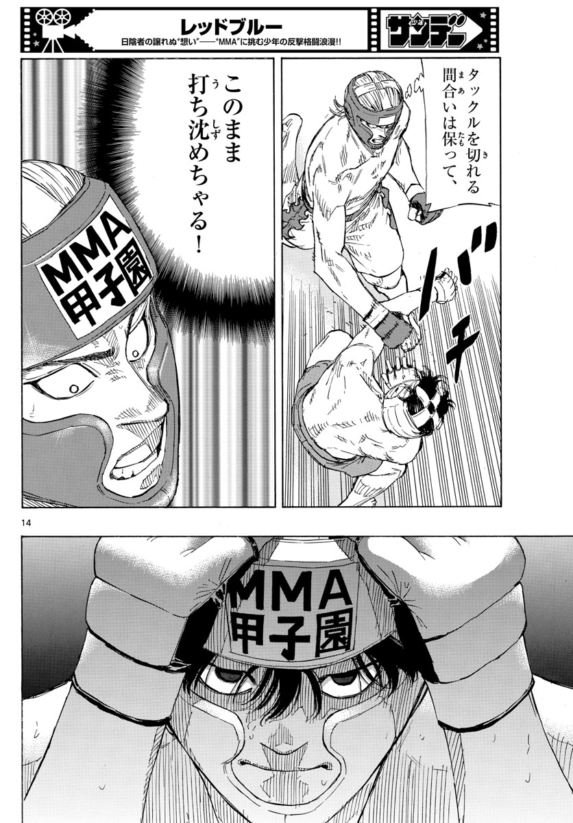 Red Blue Chap 52 - Next Chap 53