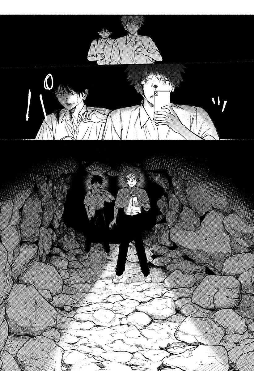 良太は弟を殺した Chap 26 - Next Chap 27