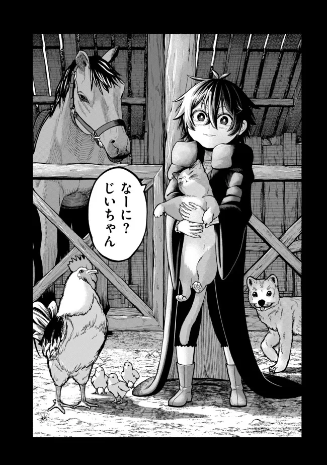 Ryuu to Ayumu Nariagari Boukensha-dou: Youzumi Toshite S-Rank Party kara Tsuihou Sareta Kaifuku Majutsushi, Suterareta Saki de Saikyou no Shinryuu o Fukkatsu Sasete Shimau Chap 54 - Next Chap 55