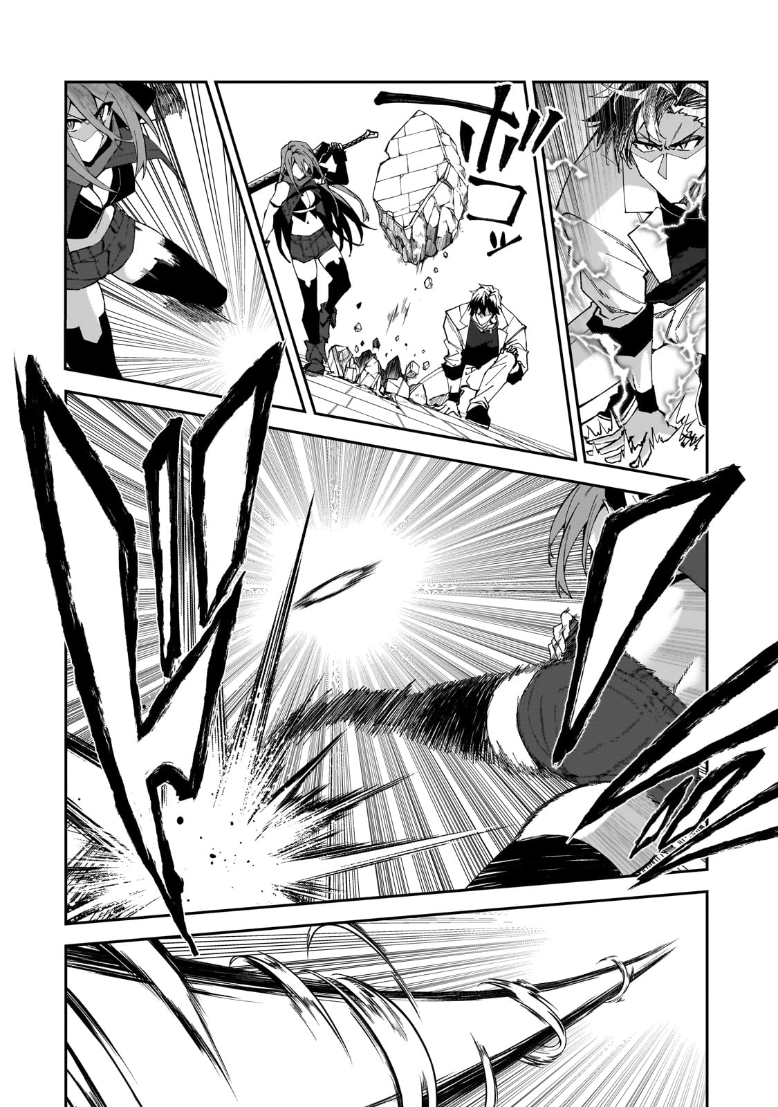 S-Rank Boukensha de Aru Ore no Musume-tachi wa Juudo no Father-con deshita Chap 32 - Next Chap 33