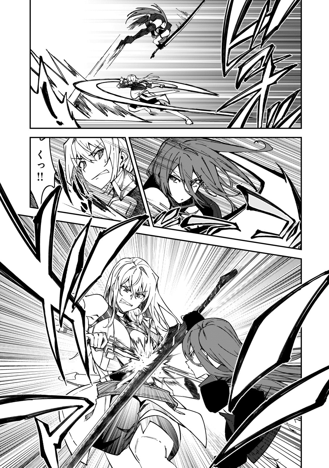 S-Rank Boukensha de Aru Ore no Musume-tachi wa Juudo no Father-con deshita Chap 35 - Next Chap 36