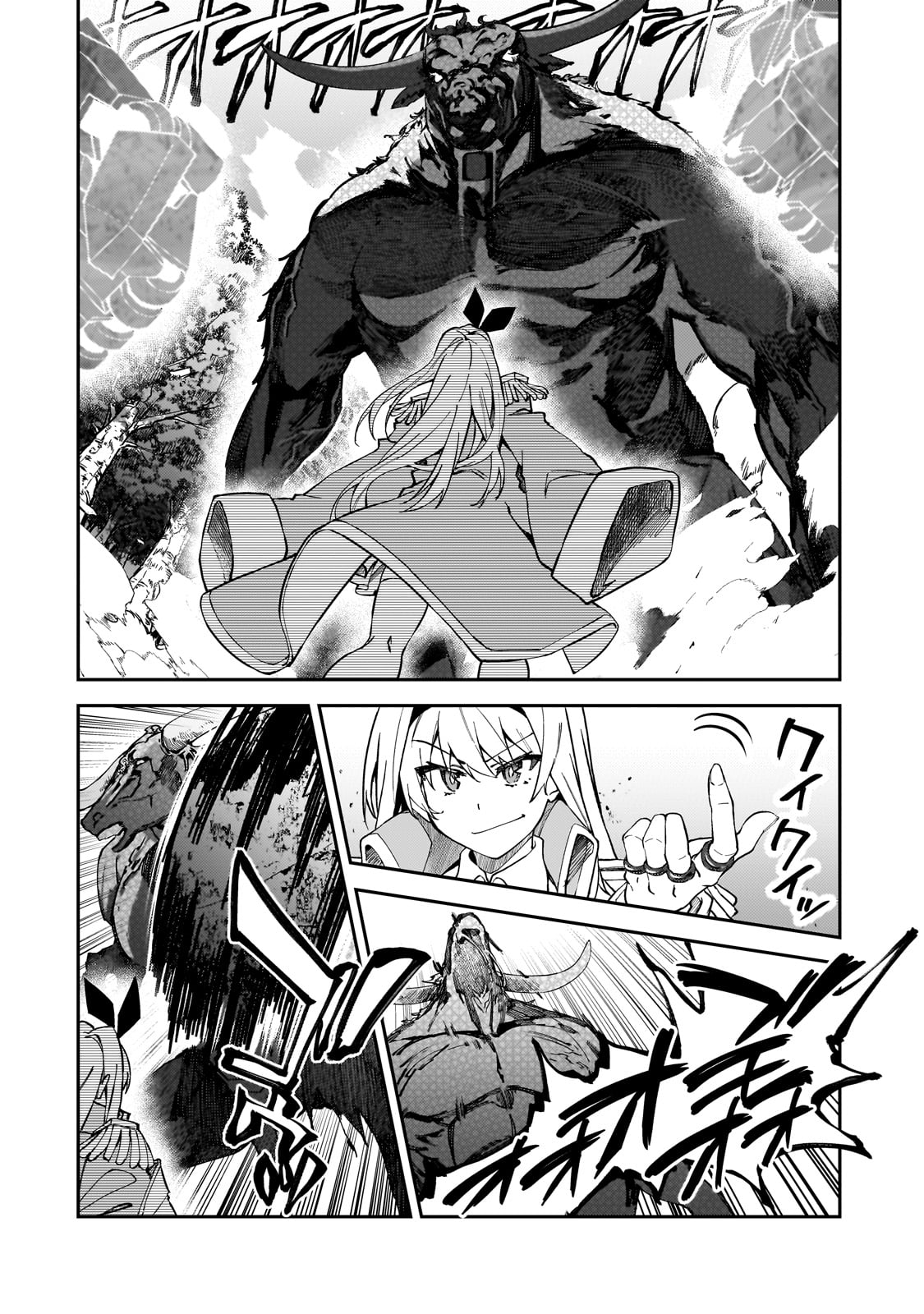 S-Rank Boukensha de Aru Ore no Musume-tachi wa Juudo no Father-con deshita Chap 44 - Next Chap 45