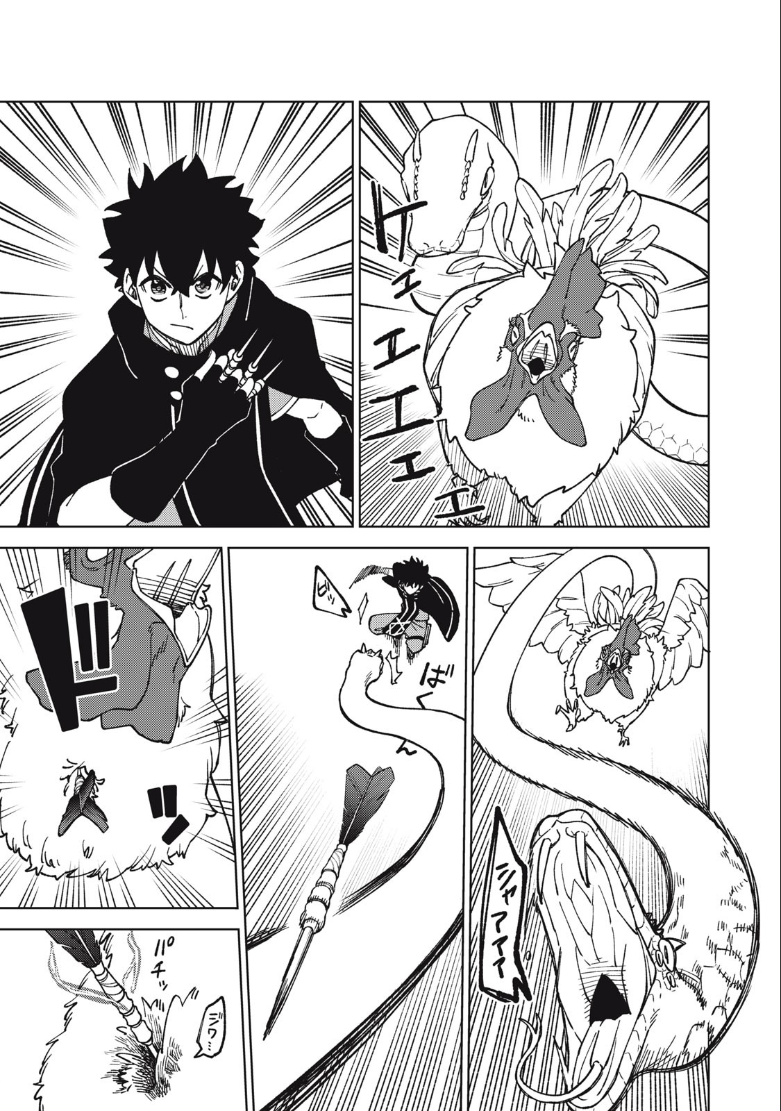 Sランクパーティから解雇された Chap 15.1 - Next Chap 16.1