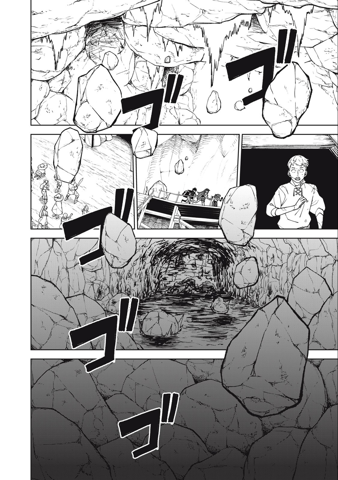 Sランクパーティから解雇された Chap 17.2 - Next Chap 18.2