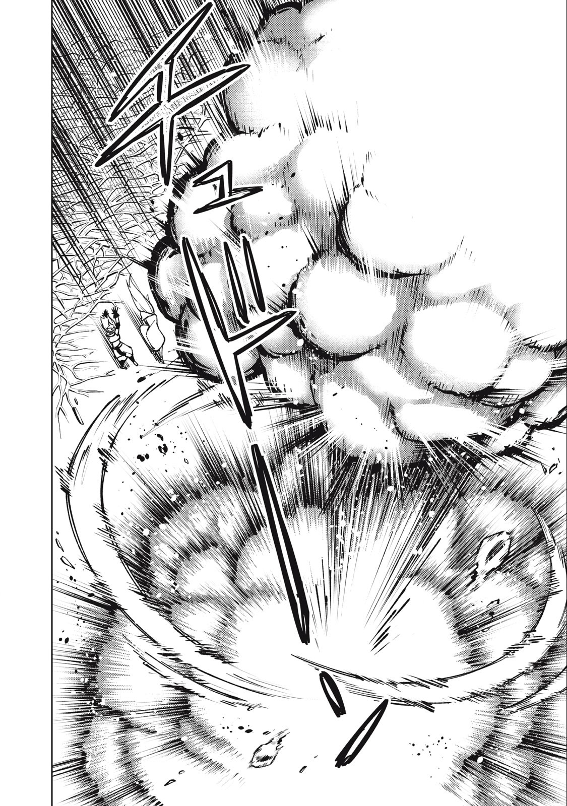 Sランクパーティから解雇された Chap 17.2 - Next Chap 18.2