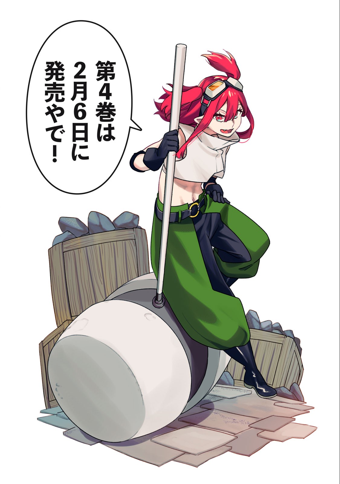 Sランクパーティから解雇された Chap 18.1 - Next Chap 19.1