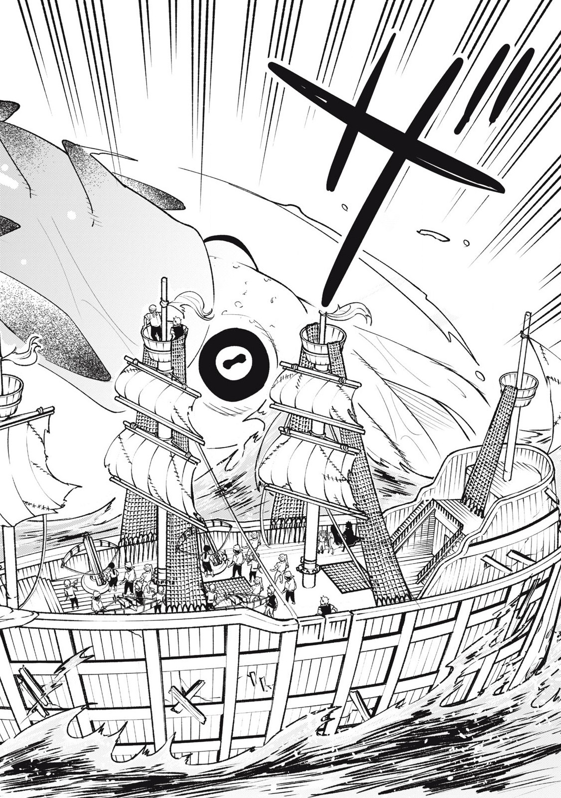 Sランクパーティから解雇された Chap 35.2 - Next Chap 36.2