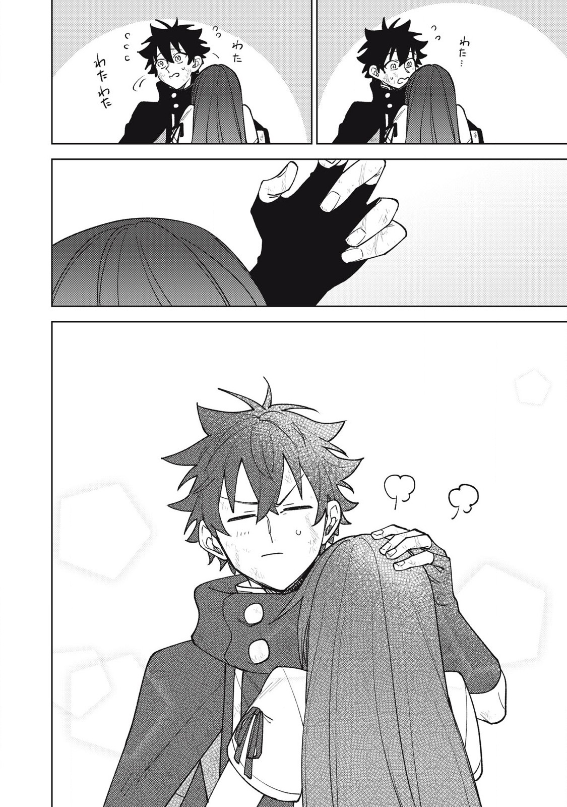 Sランクパーティから解雇された Chap 37.3 - Next Chap 38.3