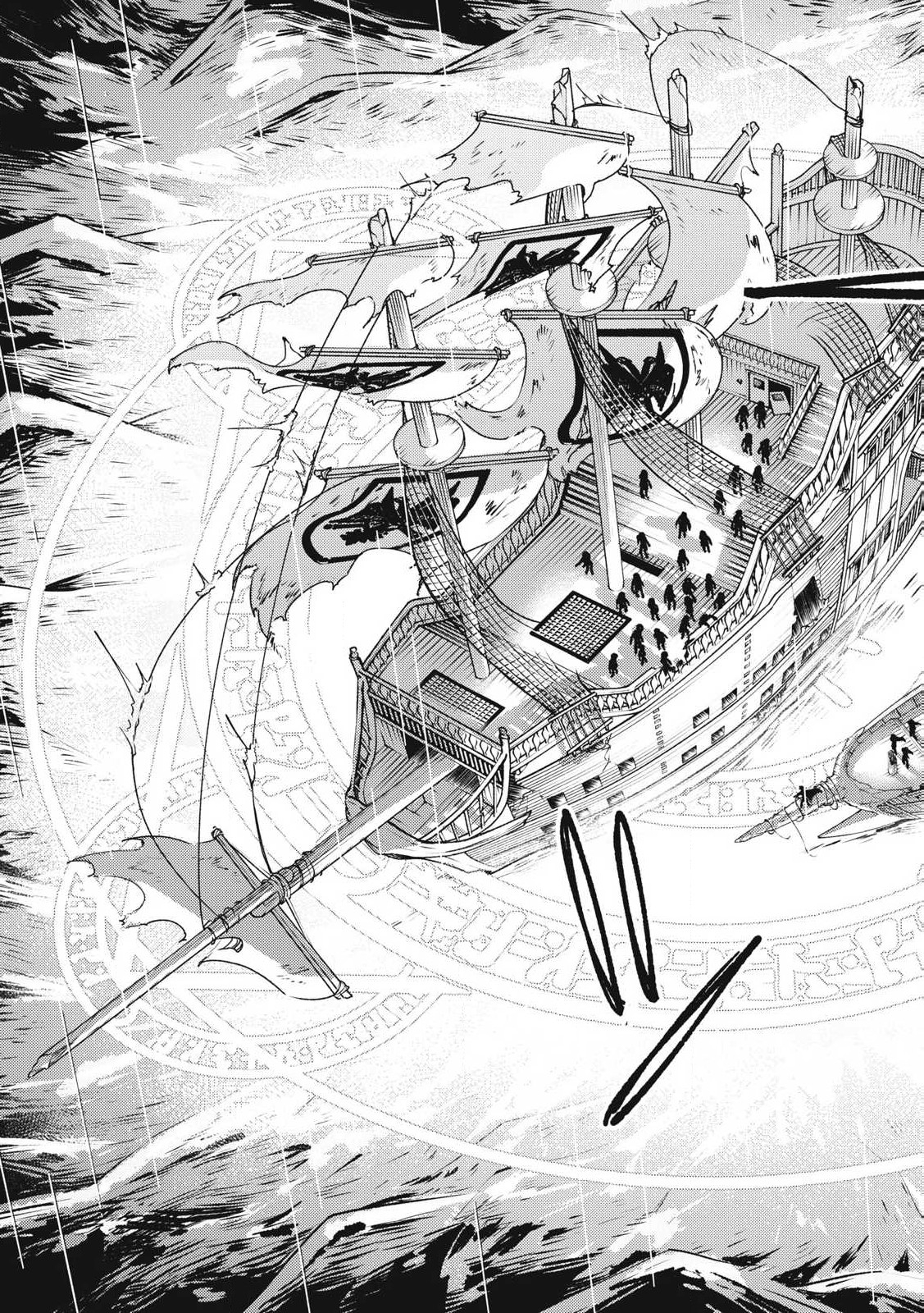 Sランクパーティから解雇された Chap 38.3 - Next Chap 39.3