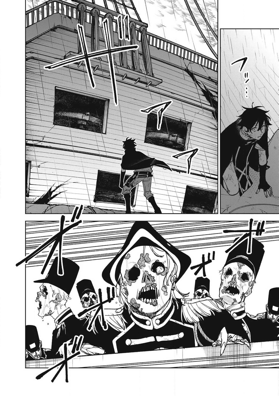 Sランクパーティから解雇された Chap 38.3 - Next Chap 39.3