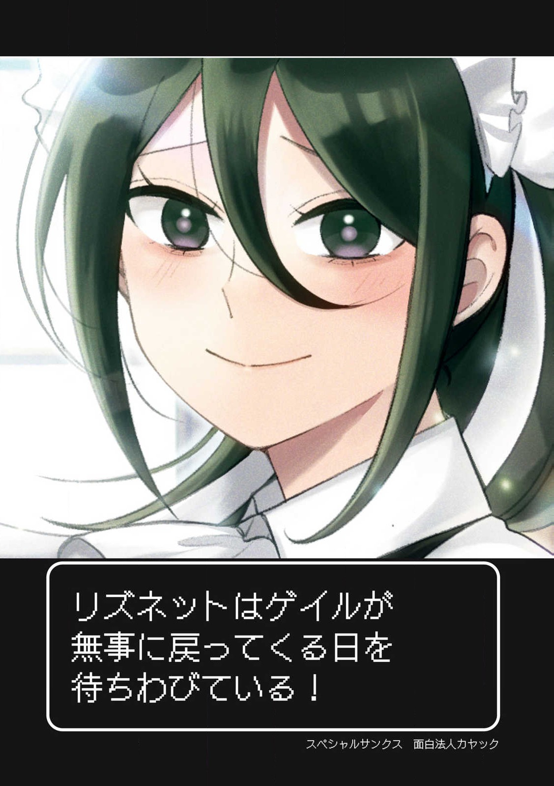 Sランクパーティから解雇された Chap 40.2 - Next Chap 41.2