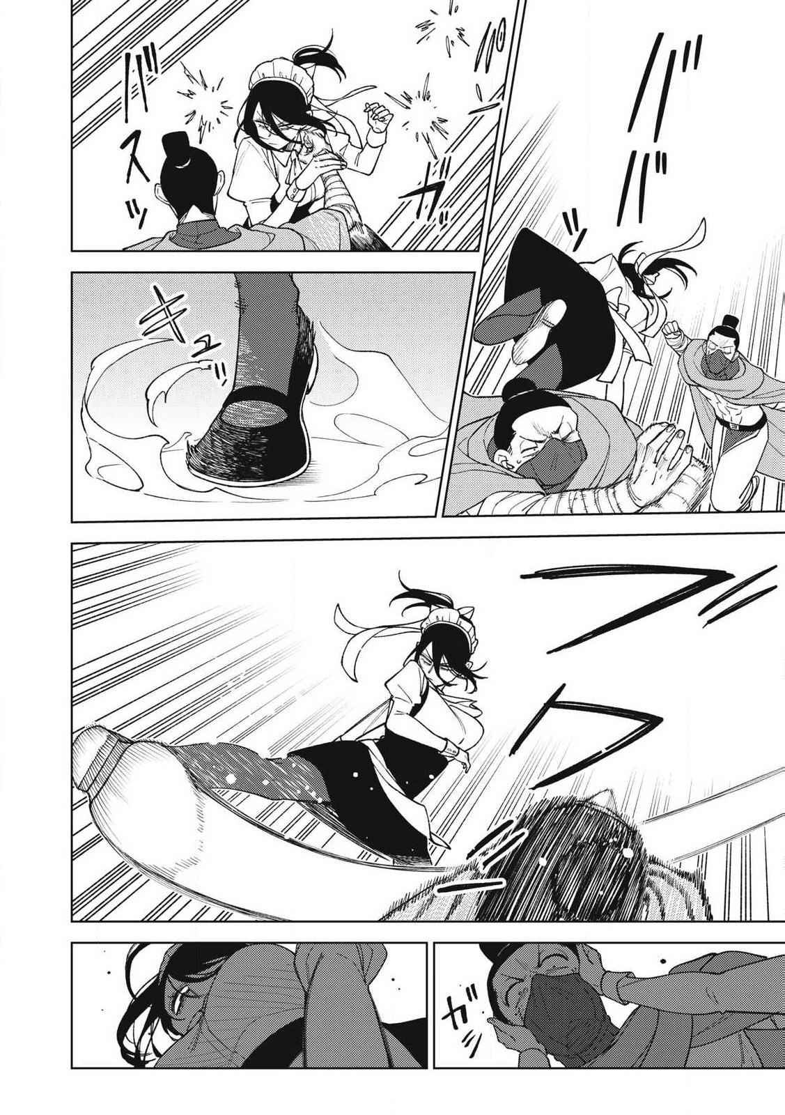 Sランクパーティから解雇された Chap 40.2 - Next Chap 41.2